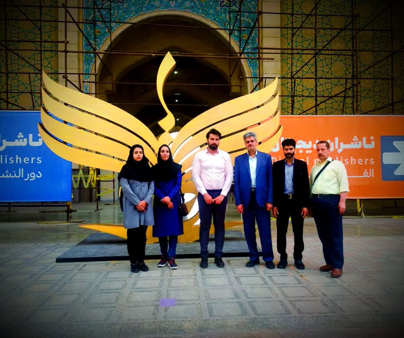 بازدید از نمایشگاه بین المللی کتاب تهران و خرید منابع اطلاعاتی مورد نیاز دانشگاه و مراکز تابعه